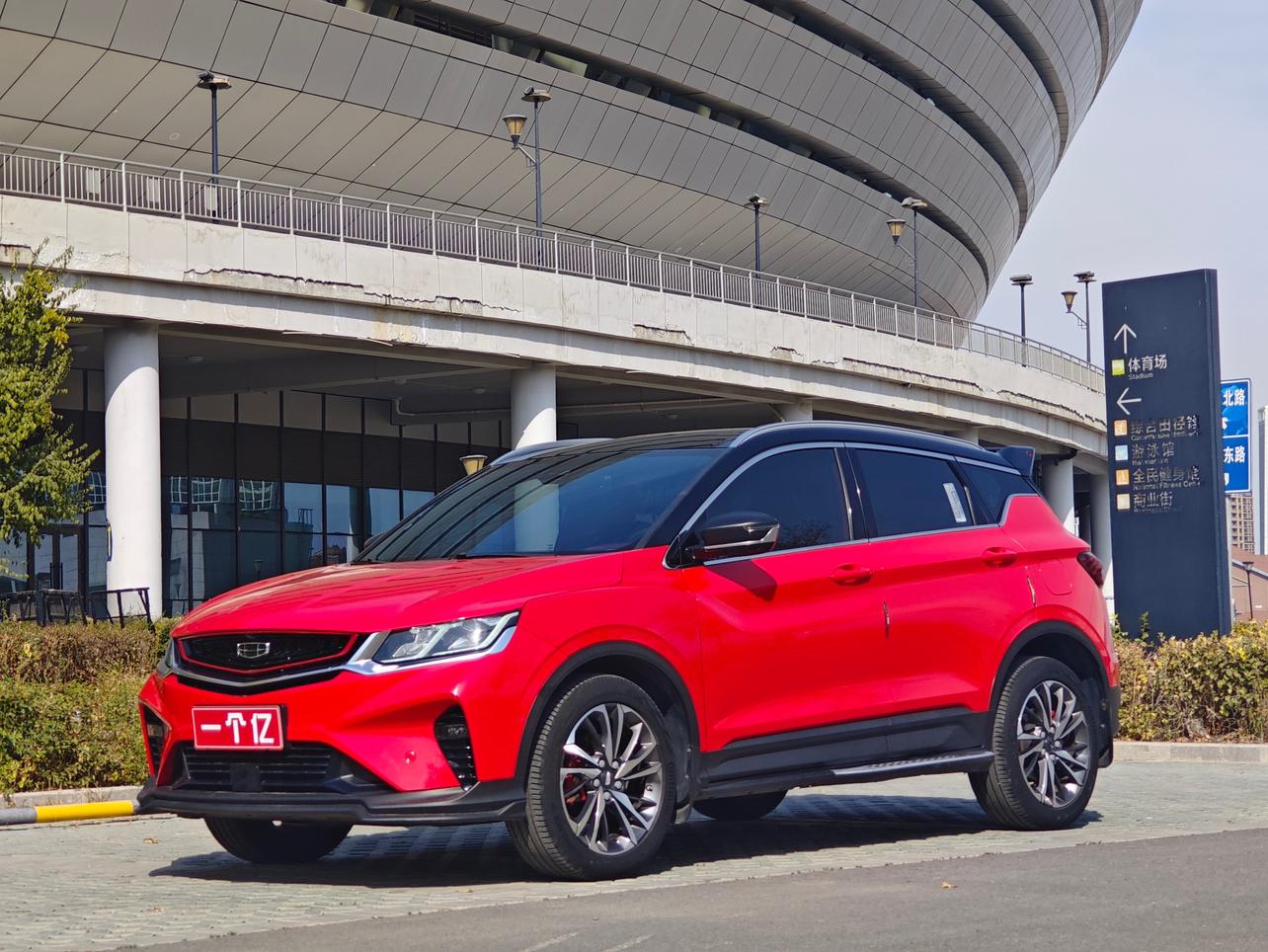 Geely Coolray Sport 260T DCT Battle CN5 2020