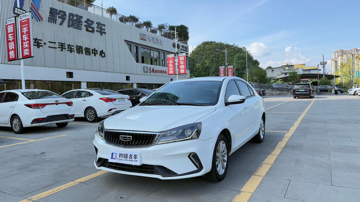 Geely Emgrand 1.5L CVT Luxury 2021