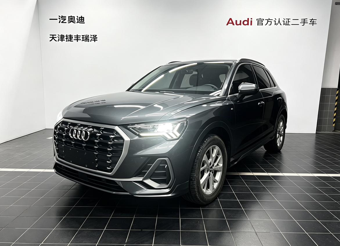Audi Q3 Progressive Dynamic (1.4L) 2020