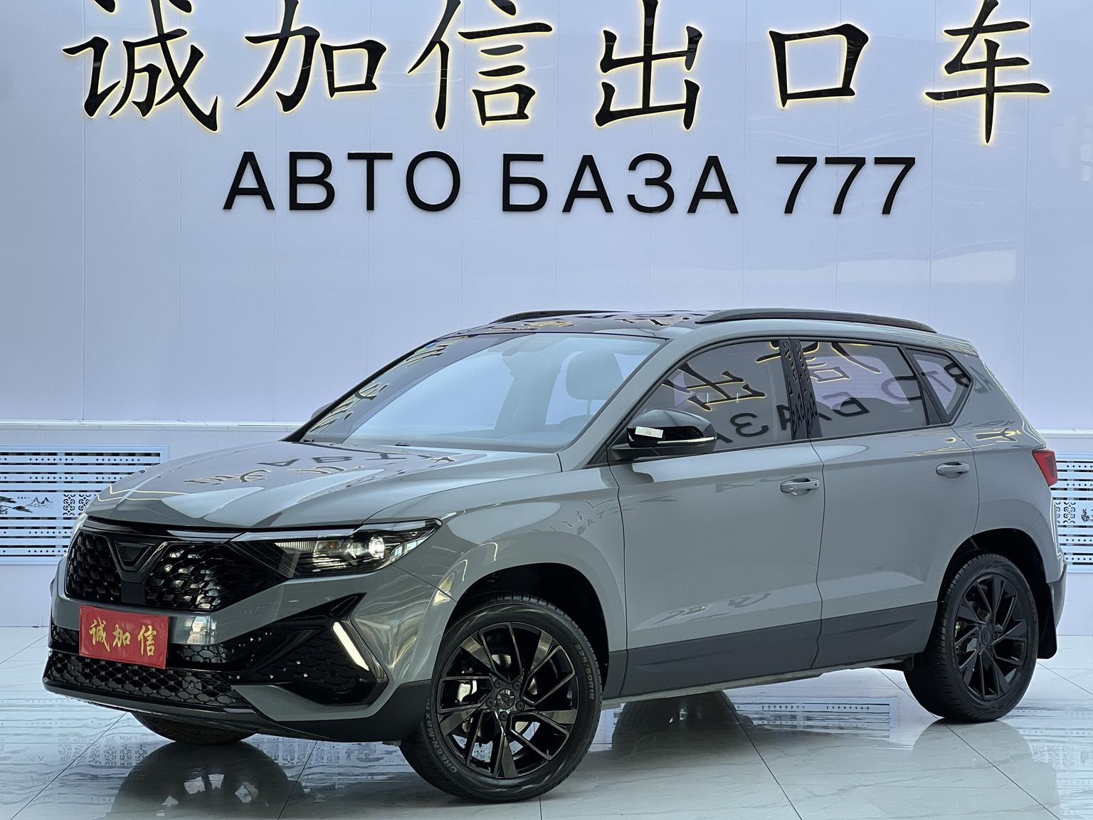 Jetta VS5 280TSI Auto High-Gloss Delight (1.4L) 2023