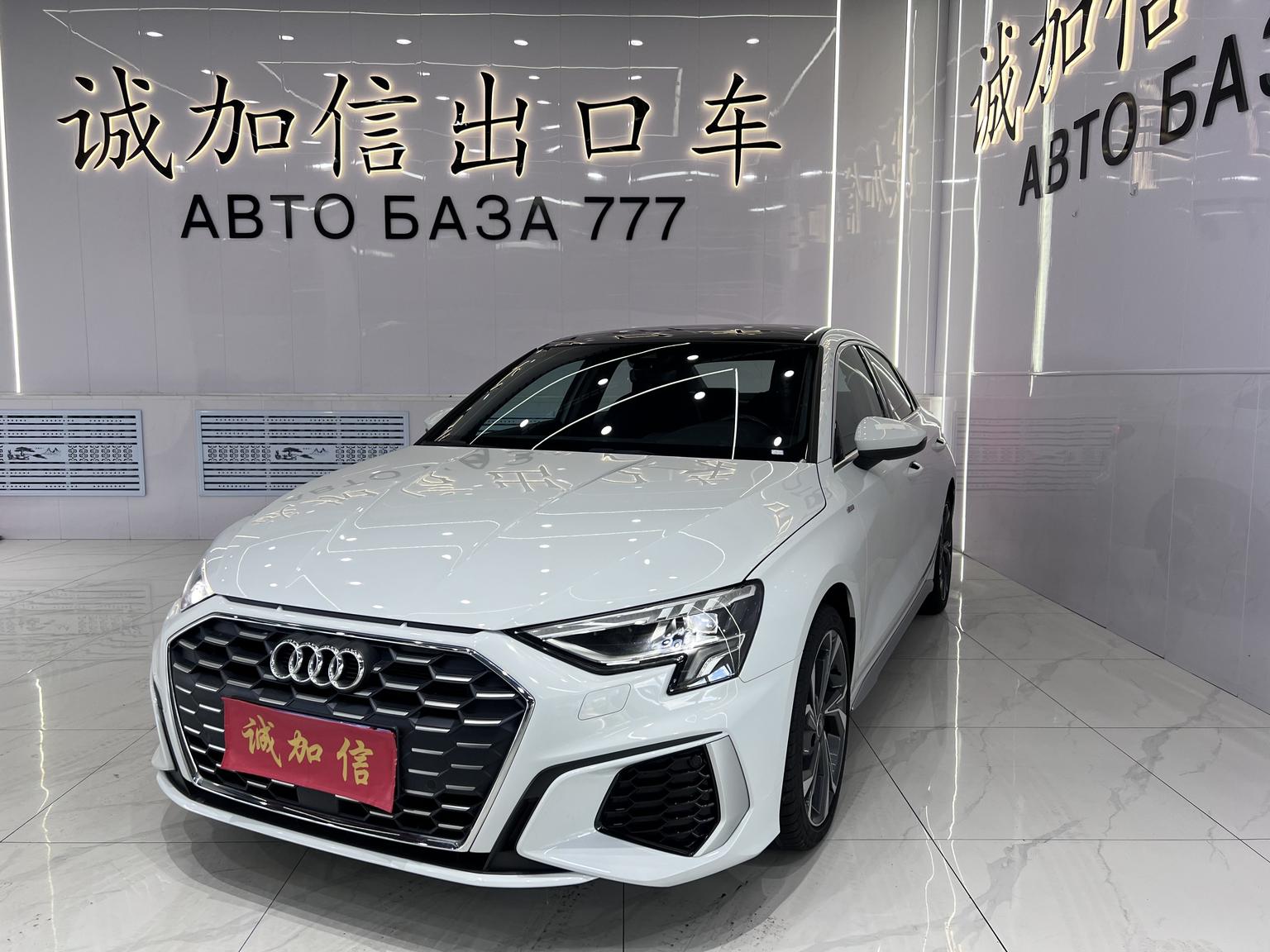 Audi A3 Luxury Sport (1.4L) 2023