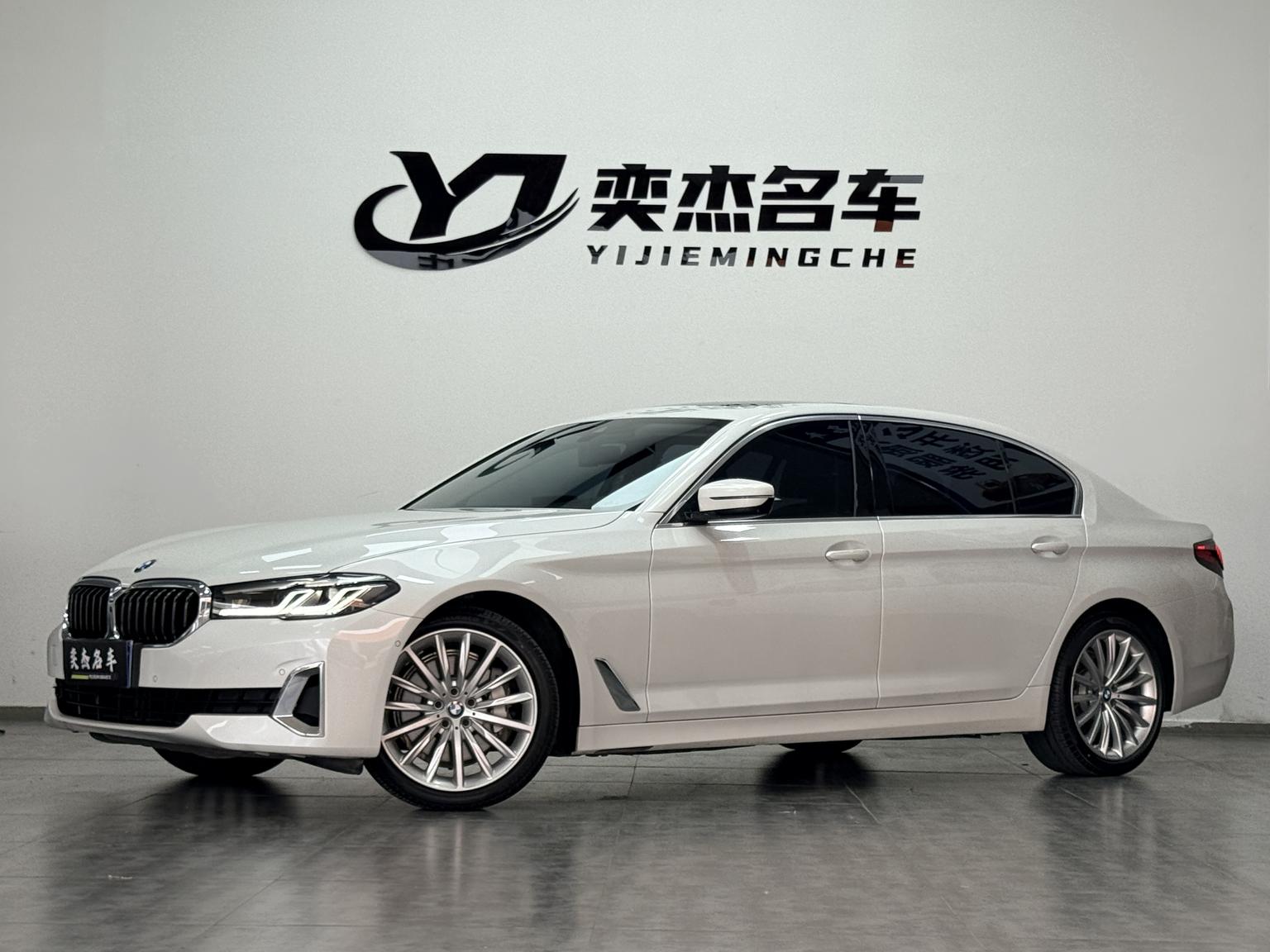 BMW 5 Series Deluxe Luxury Package (2L) 2020