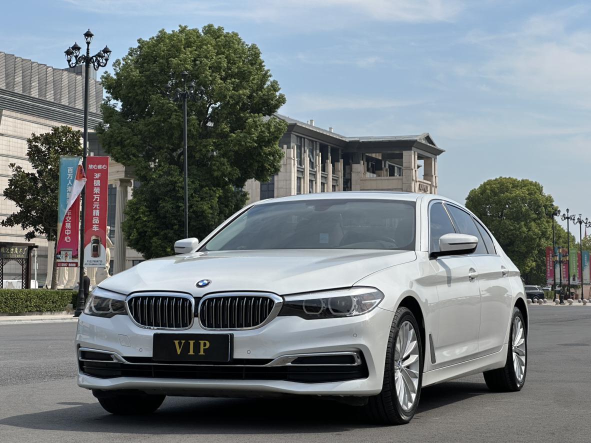 BMW 5 Series Luxury Package (2L) 2020