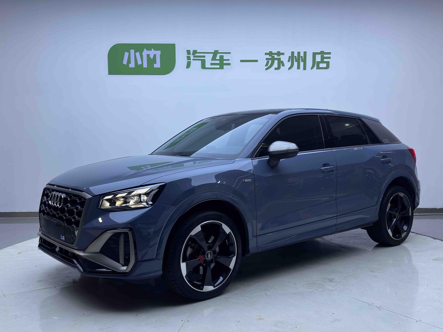Audi Q2L 35 TFSI RS Kit Flame Speed 2022