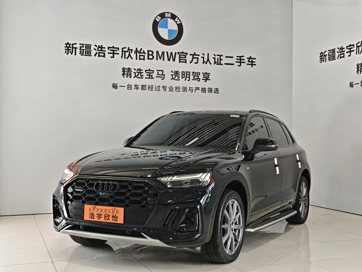 Audi Q5L S-Line Selected 2023
