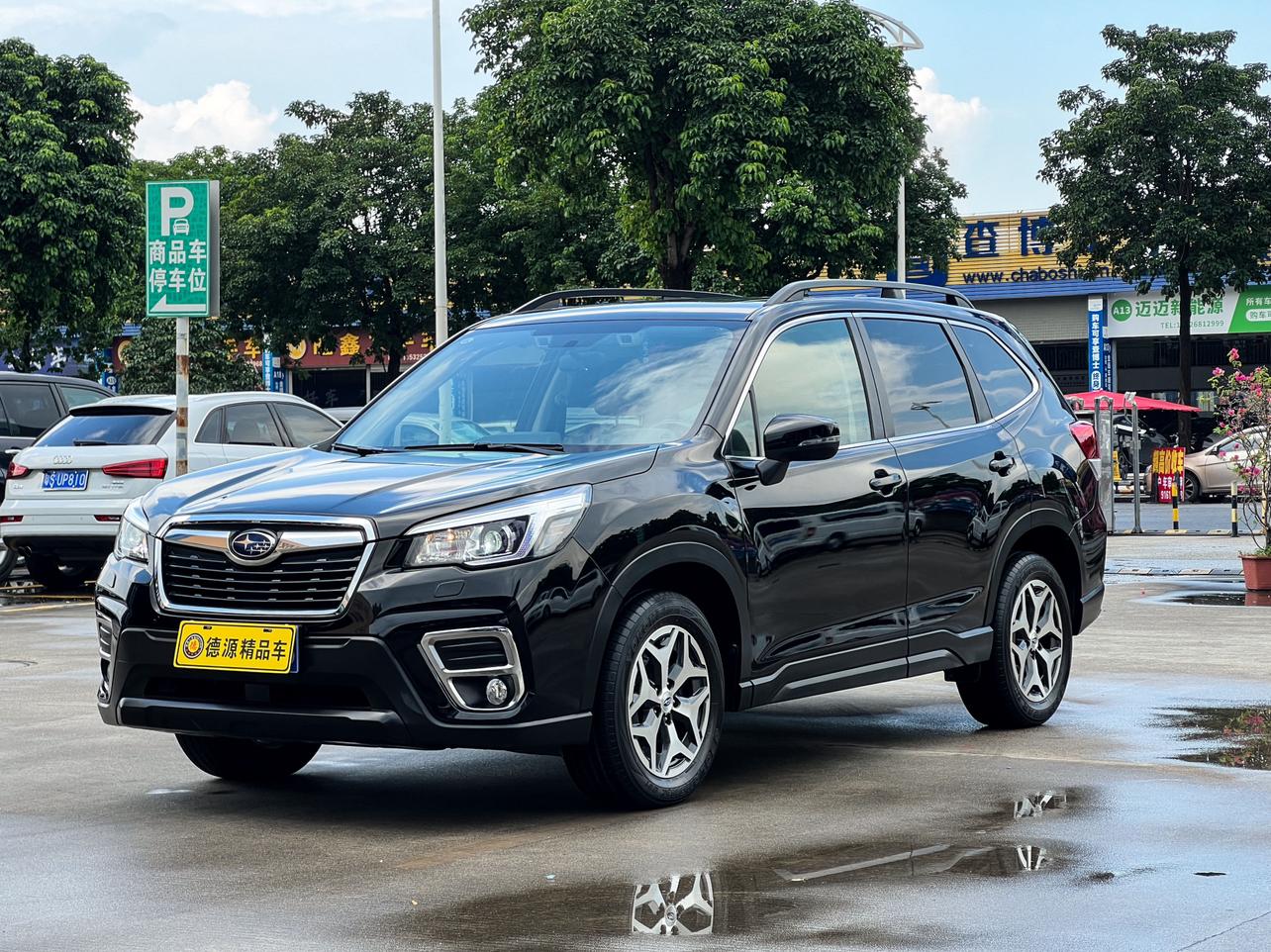 Subaru Forester 2.0i Luxury EyeSight (2L) 2021