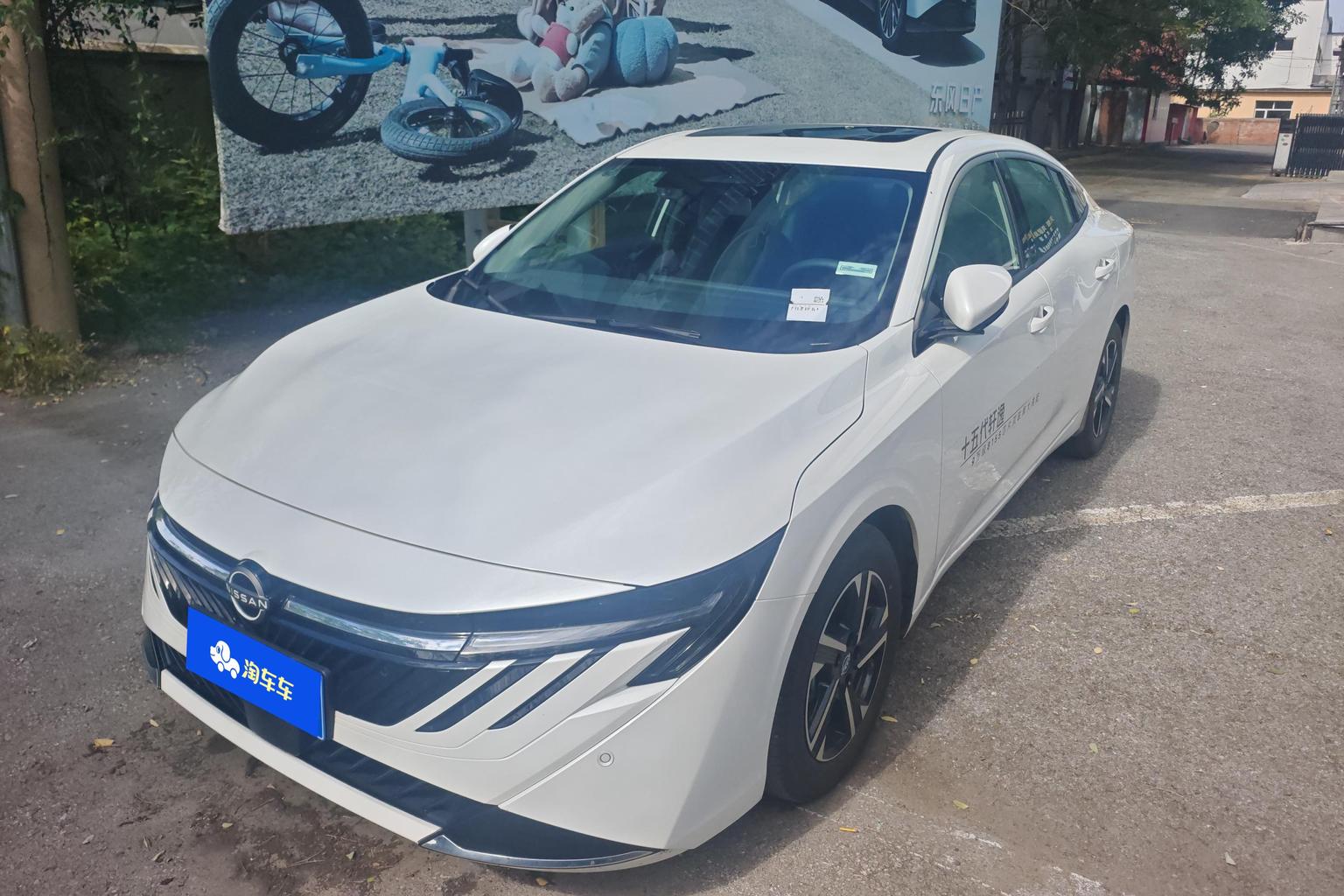 Nissan Sylphy 1.6L CVT Flagship 2026