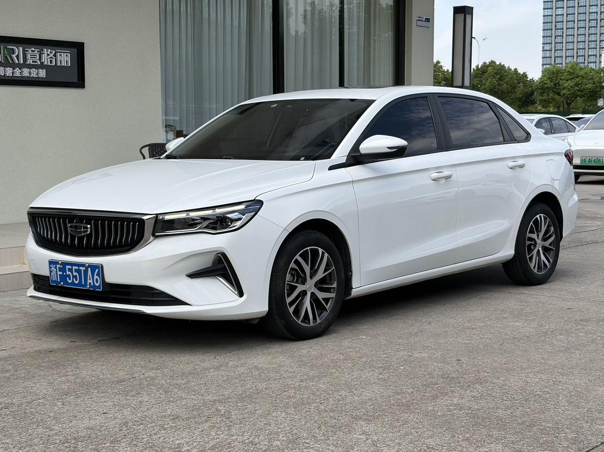 Geely Emgrand 4th Gen 1.5L Manual Elite 2022