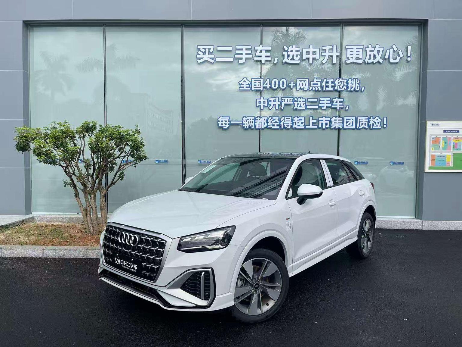 Audi Q2L 35 TFSI Fashion Dynamic 2025
