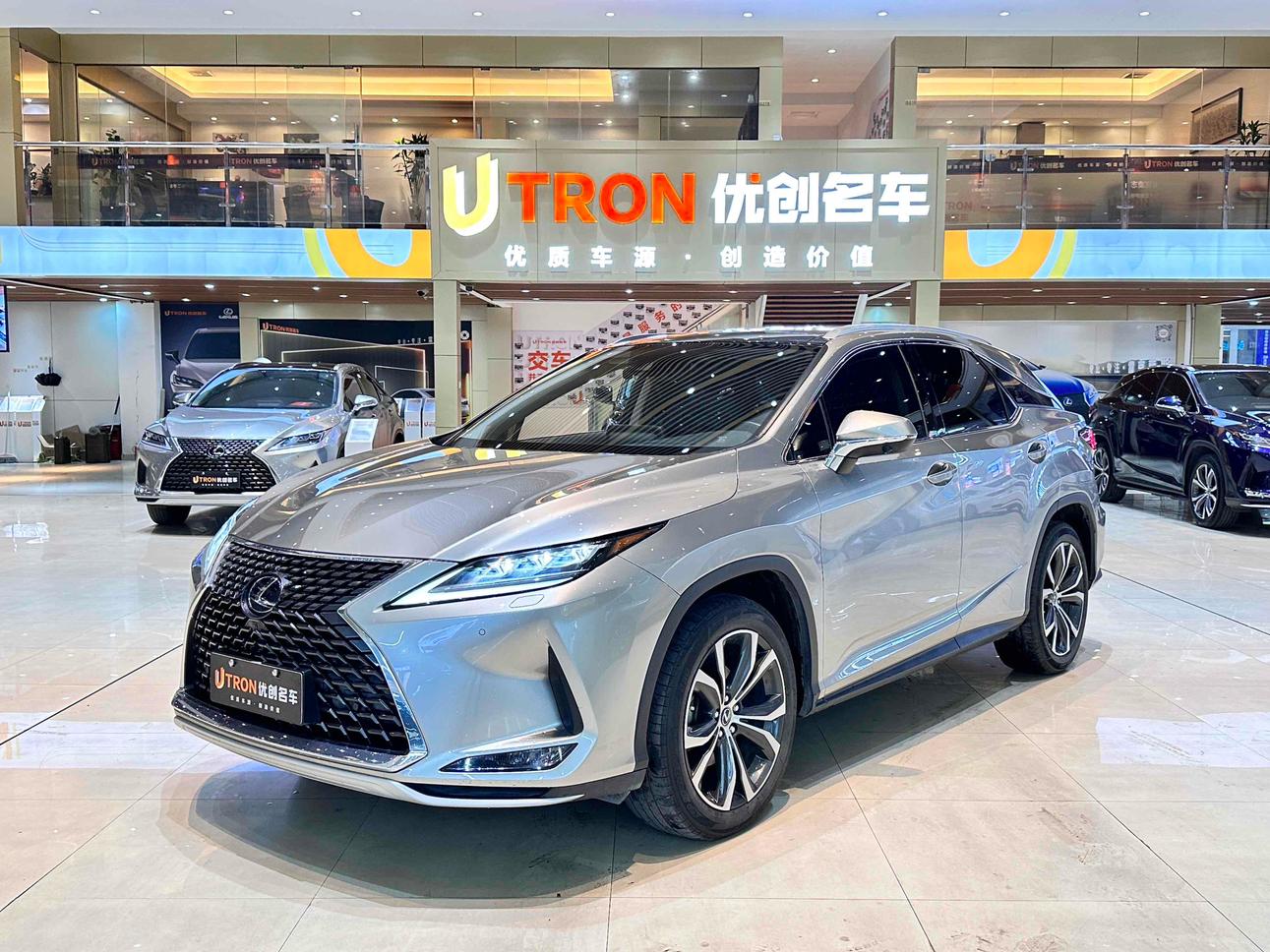 Lexus RX300 AWD Elegant (2L) 2020