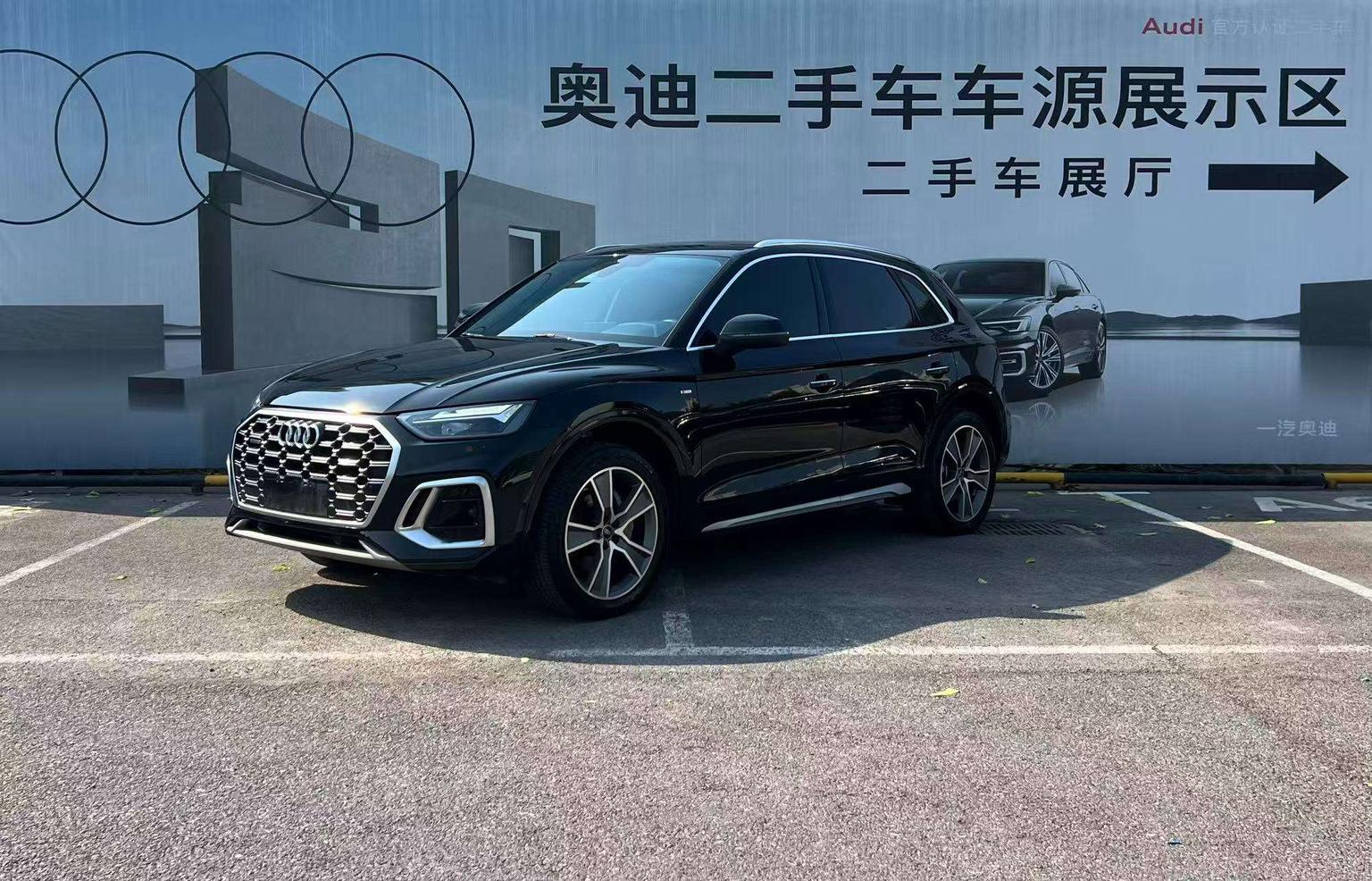 Audi Q5L Luxury Sport Edition (2L) 2022
