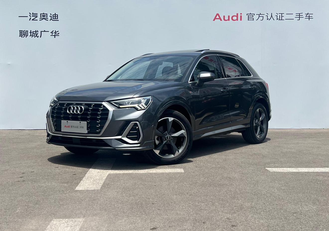 Audi Q3 35 TFSI Fashion Dynamic 2020