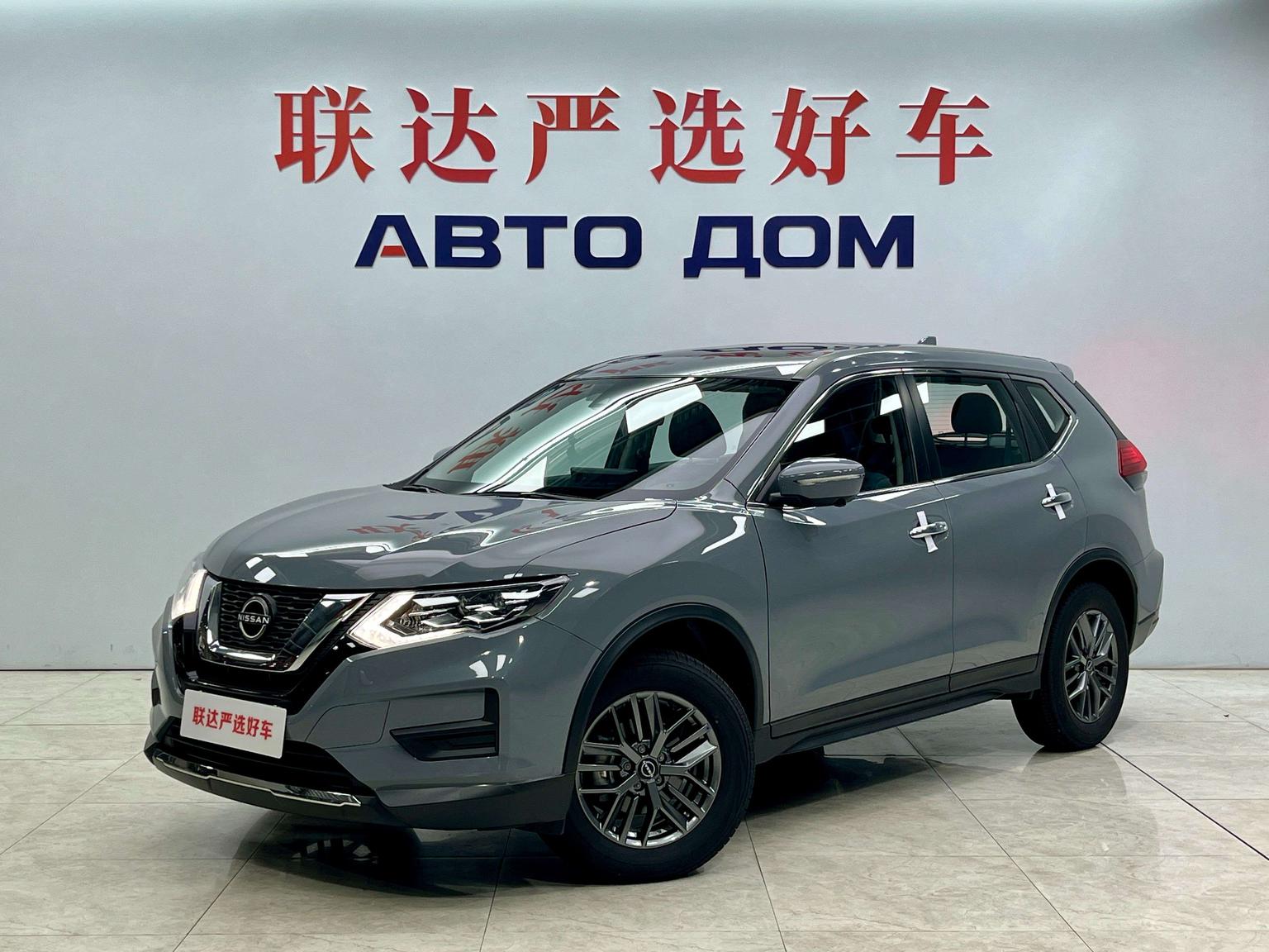 Nissan X-Trail Honor 2.0L 2WD Leading 2025