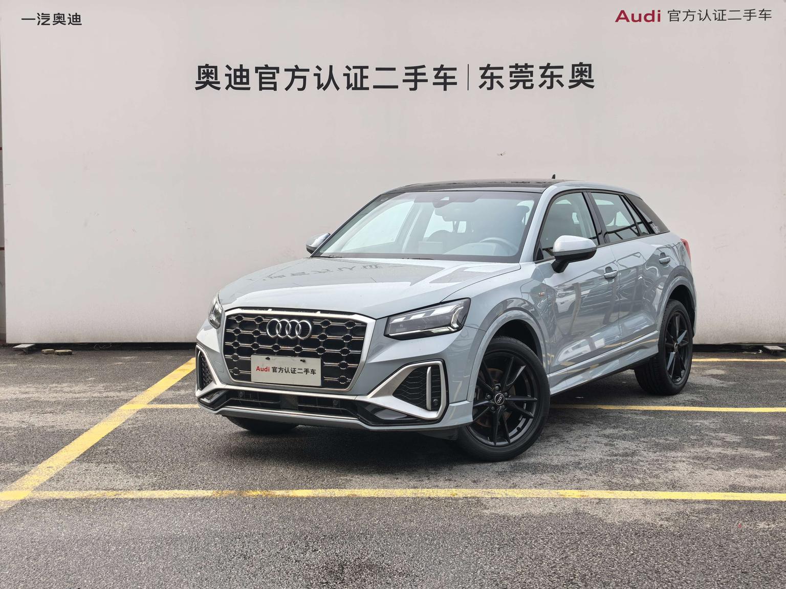 Audi Q2L Progressive Dynamic 2024