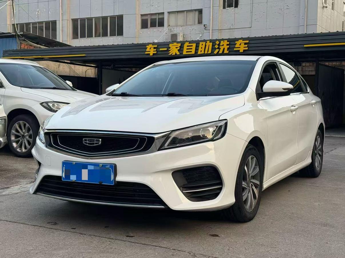 Geely Binrui 200T DCT Binchi Edition 2020