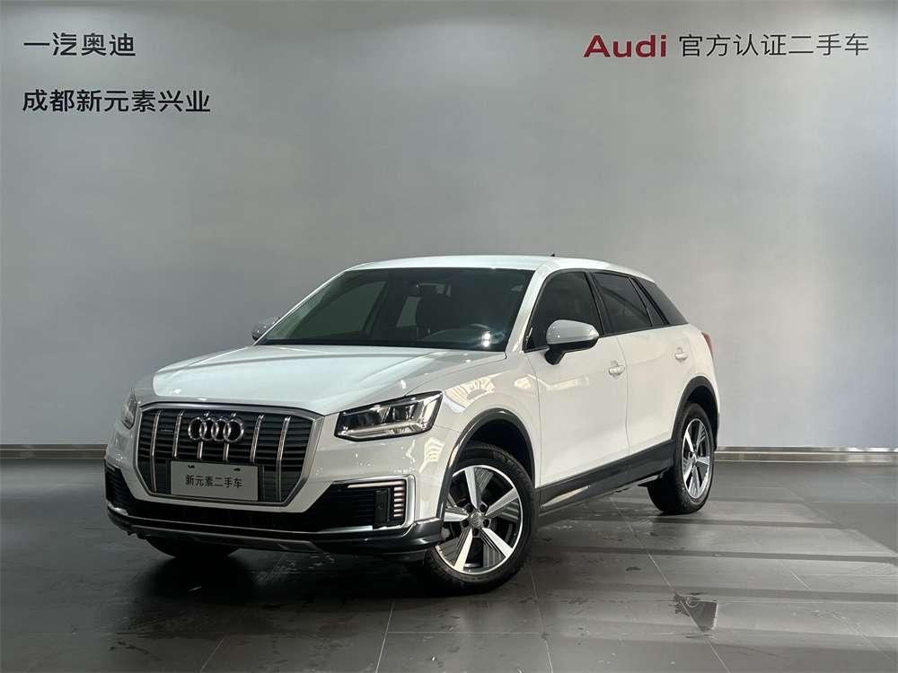 Audi Q2L Electric Intelligent Cool 2020