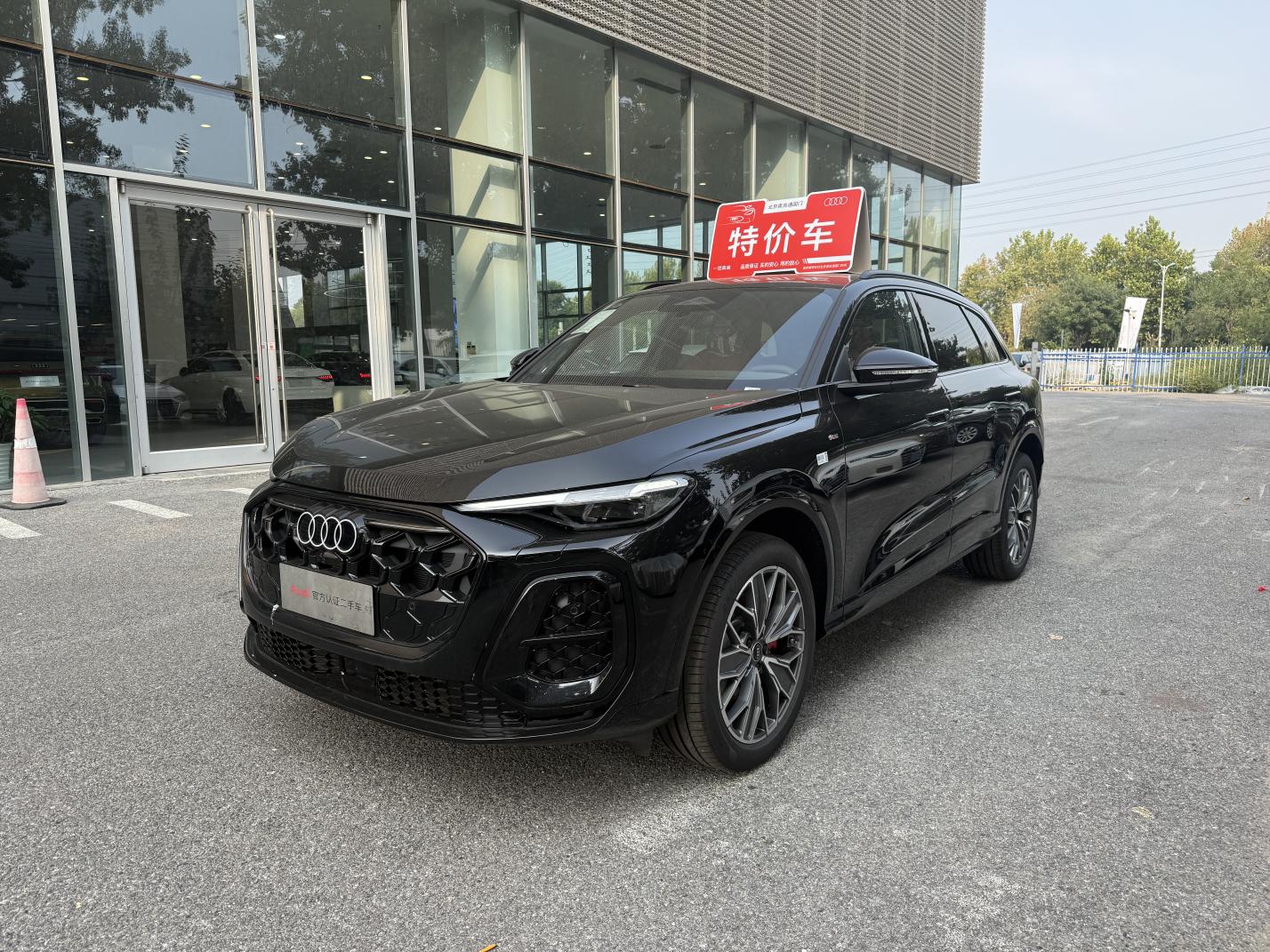 Audi Q5L 10 Million Users Edition 2026