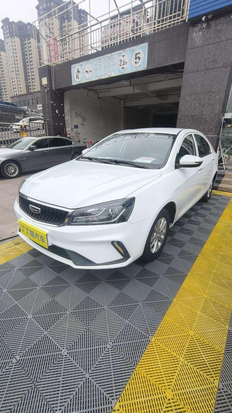 Geely Emgrand 1.5L CVT Upward 2022