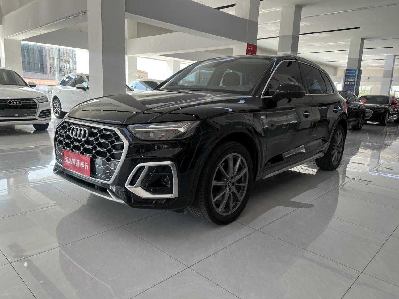 Audi Q5L 40T Luxury Dynamic (2L) 2023