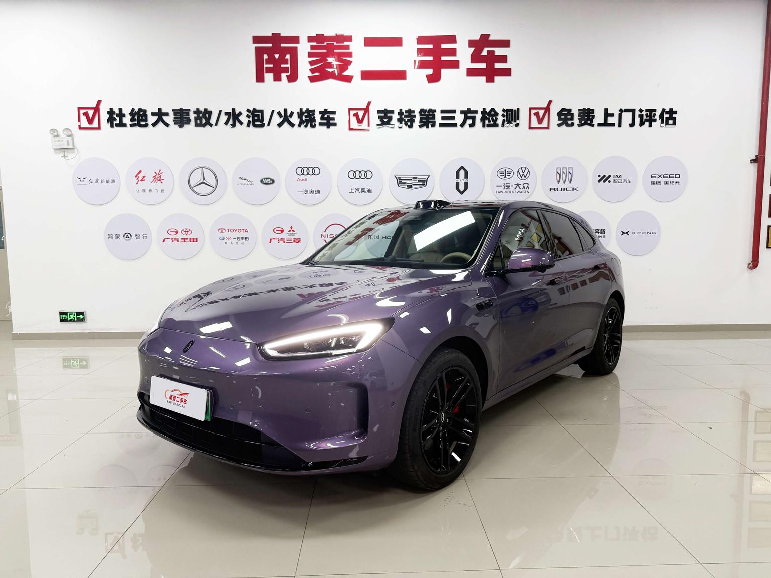 Aito M5 EREV Ultra AWD 2025