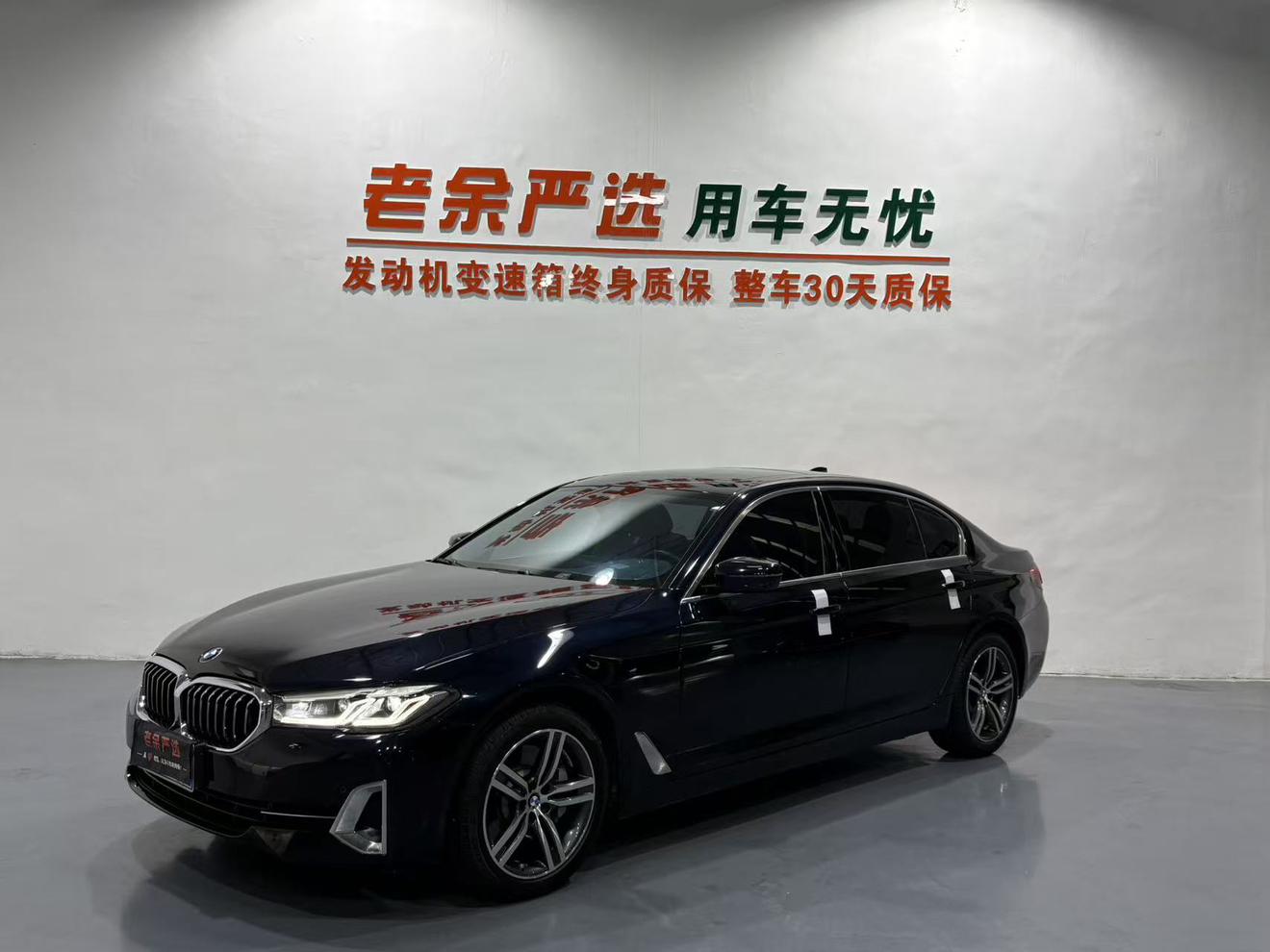 BMW 5 Series Leading Luxury Package (2L) 2023