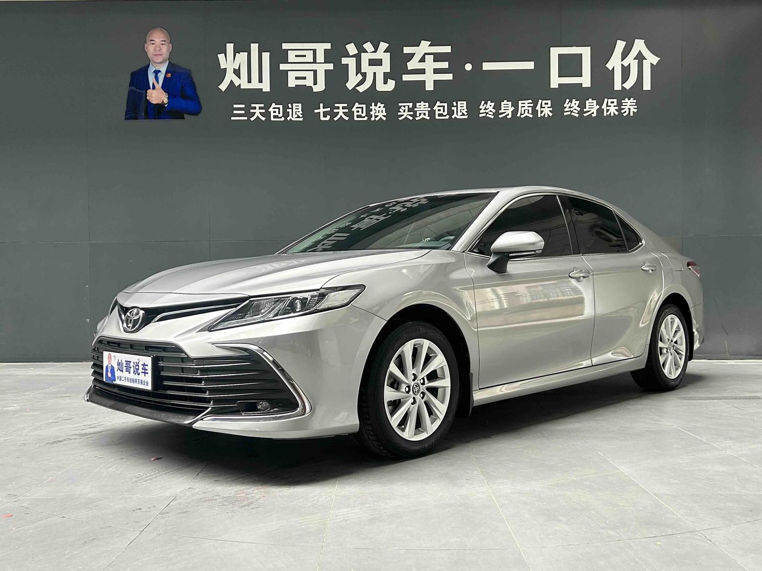 Toyota Camry 2.0GVP Leading (2L) 2022