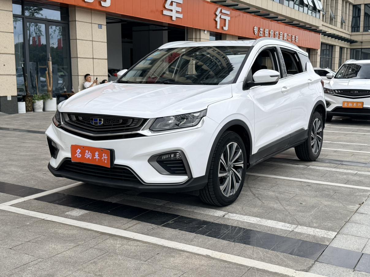 Geely Coolray 260T DCT Knight China V 2019