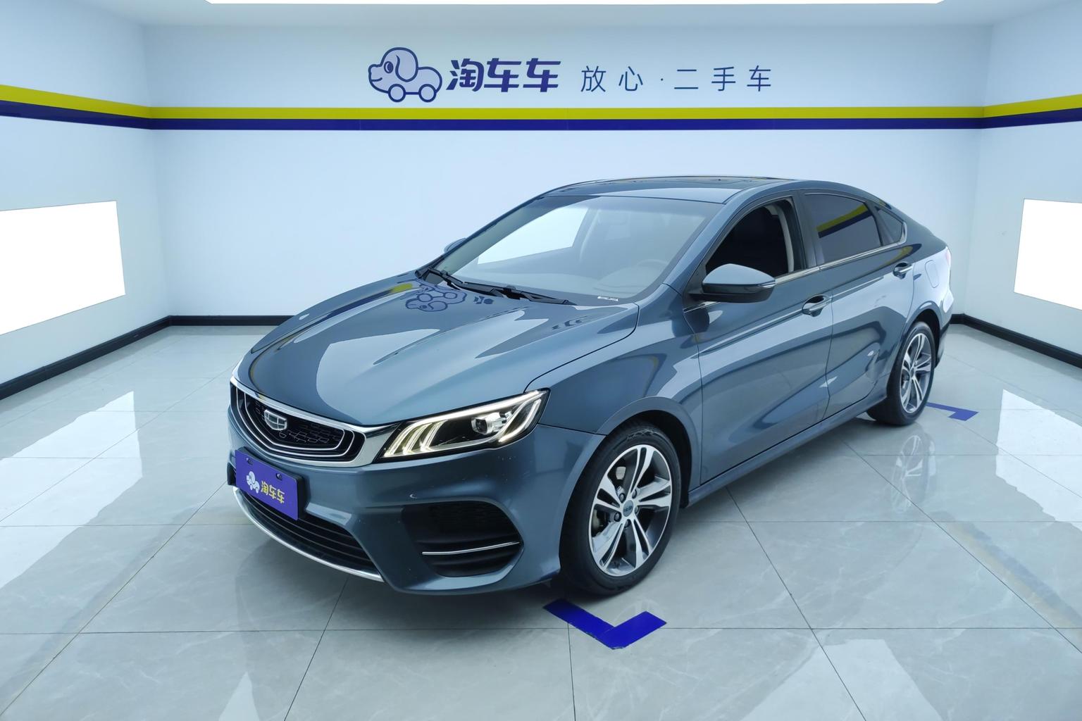 Geely Binrui Asian Games 2020