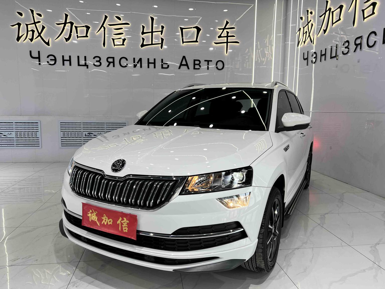 Skoda Karoq 280 TSI Premium (1.4L) 2022