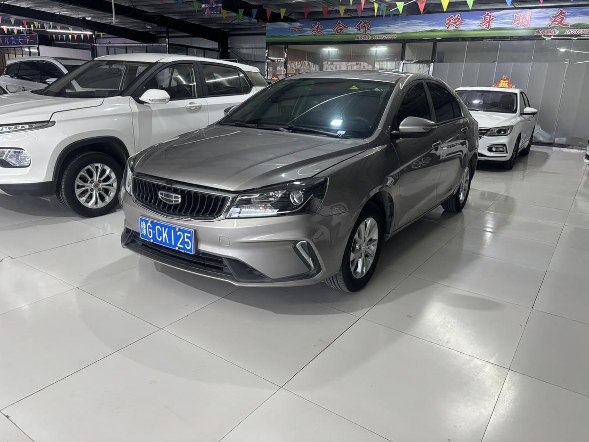 Geely Emgrand 1.5L CVT Upward 2021
