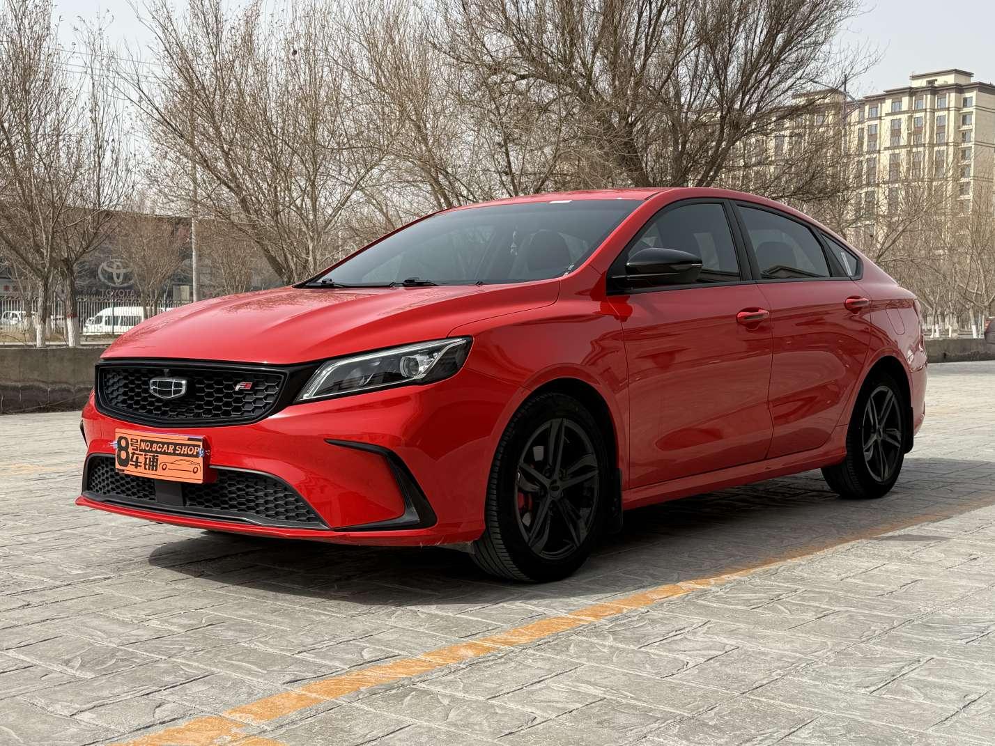 Geely Binrui F-Flagship 2022