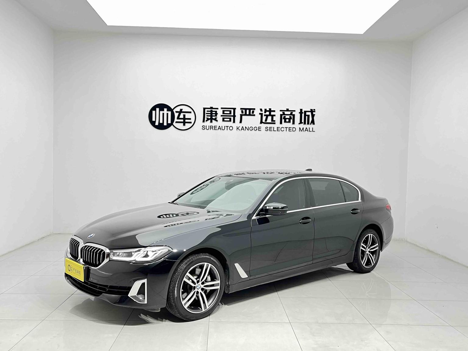 BMW 5 Series Leading Luxury Package (2L) 2021