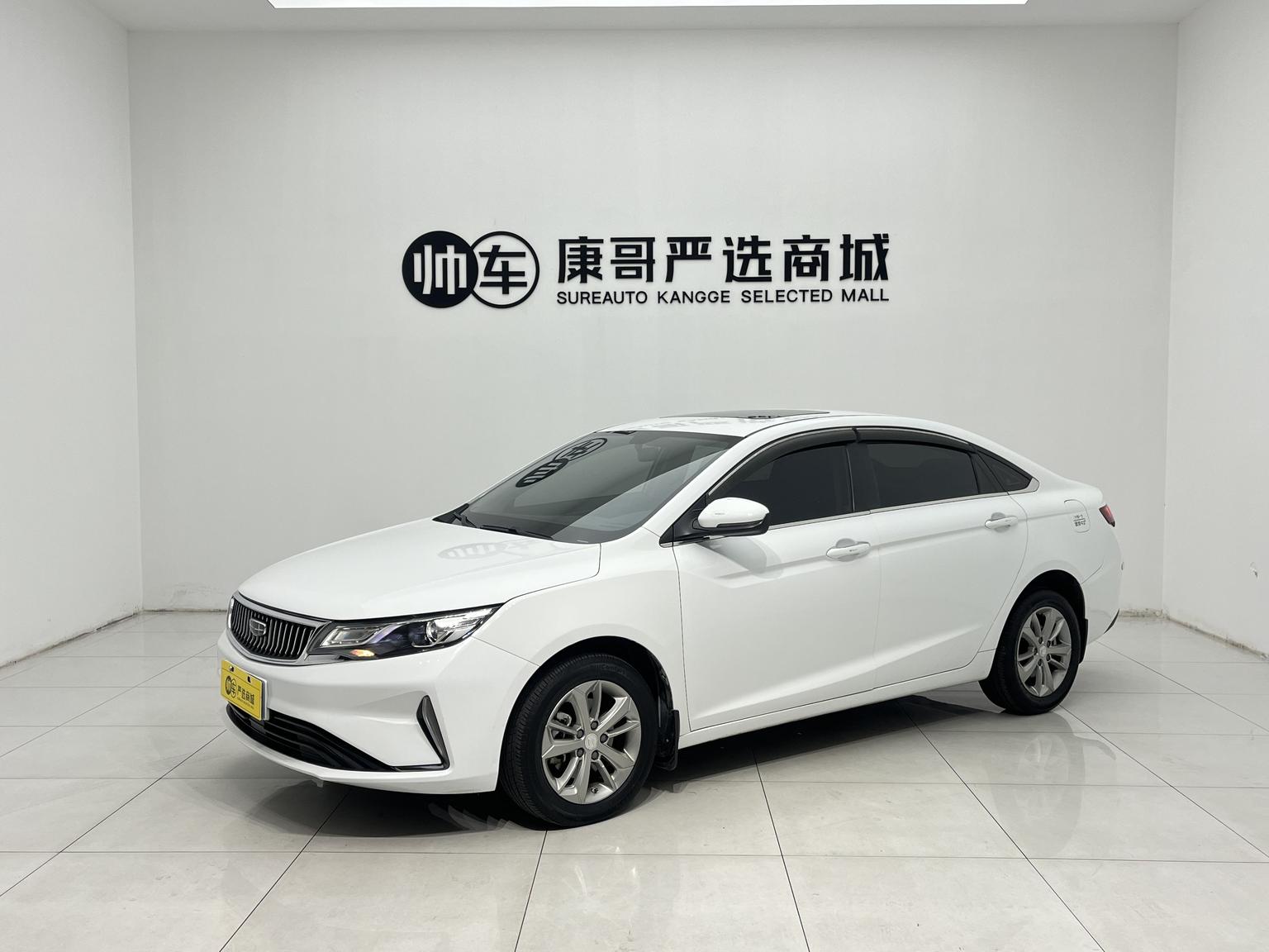 Geely Emgrand 1.4T CVT Leading Fashion 2021