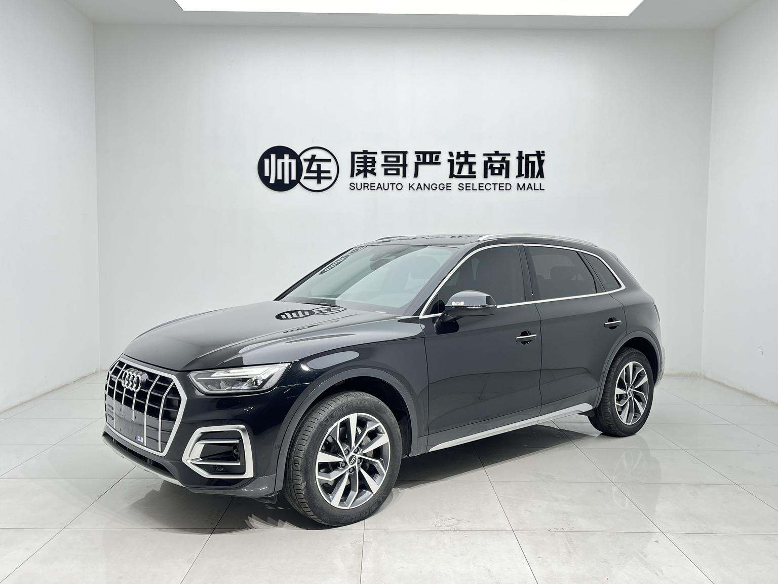 Audi Q5L Elegant Luxury (2L) 2022