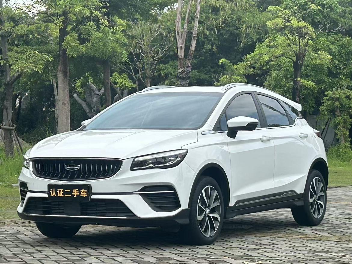 Geely Emgrand-S Crossover Player 2022