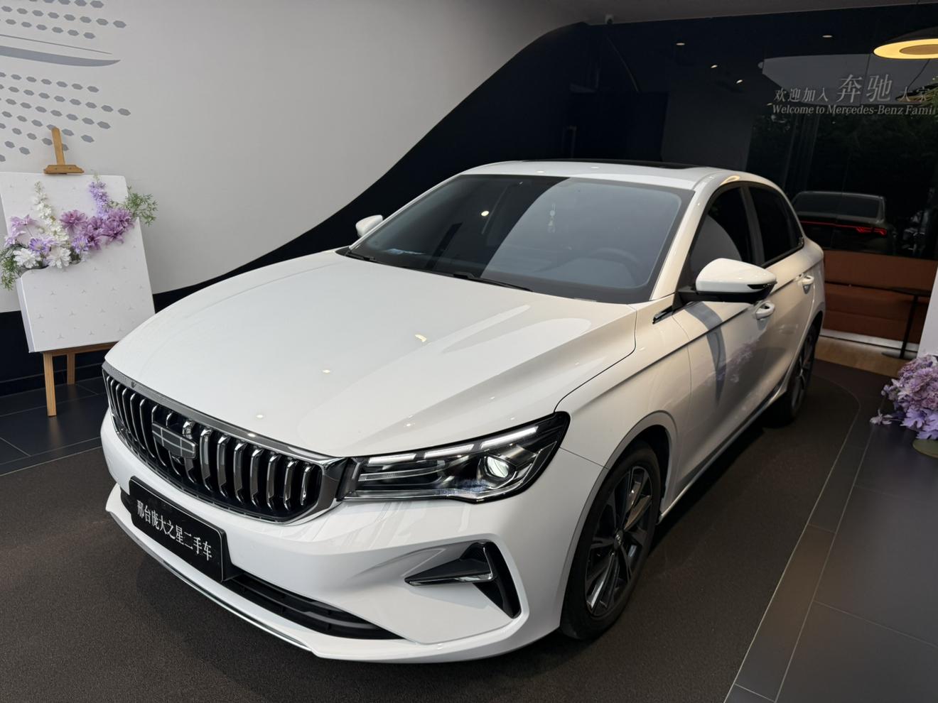 Geely Emgrand 4M Anniversary 1.5L CVT Soar 2025