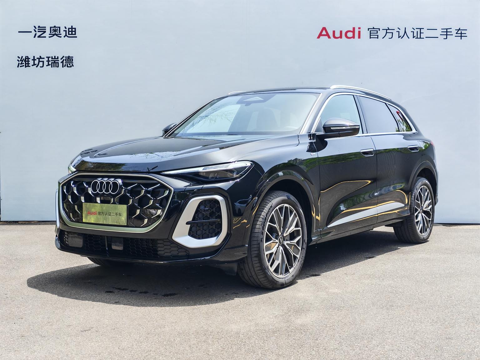 Audi Q5L Hybrid Luxury 2025