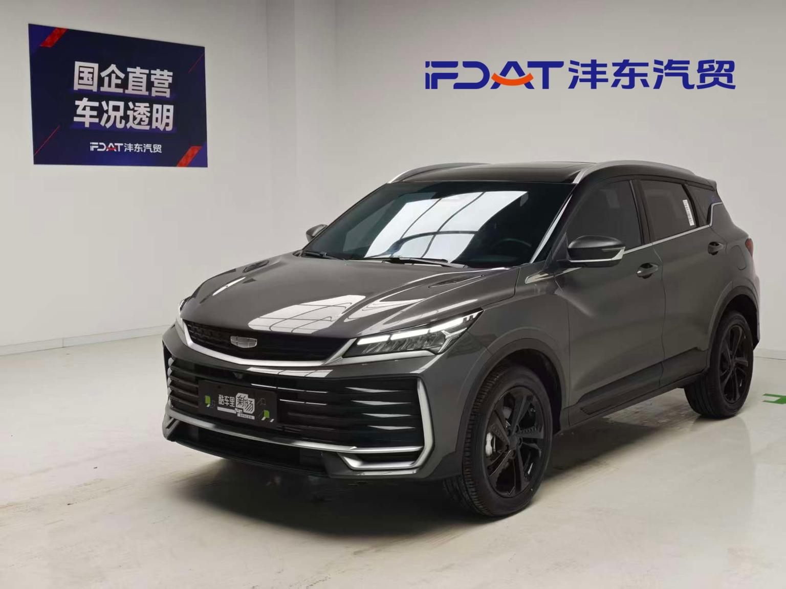 Geely Coolray Star Glory 2024
