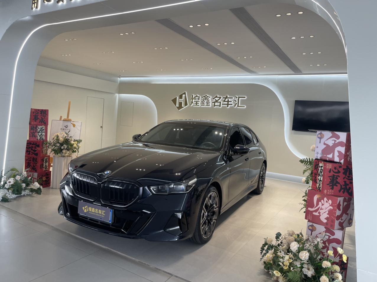 BMW 5 Series Deluxe M Sport Package (2L) 2025