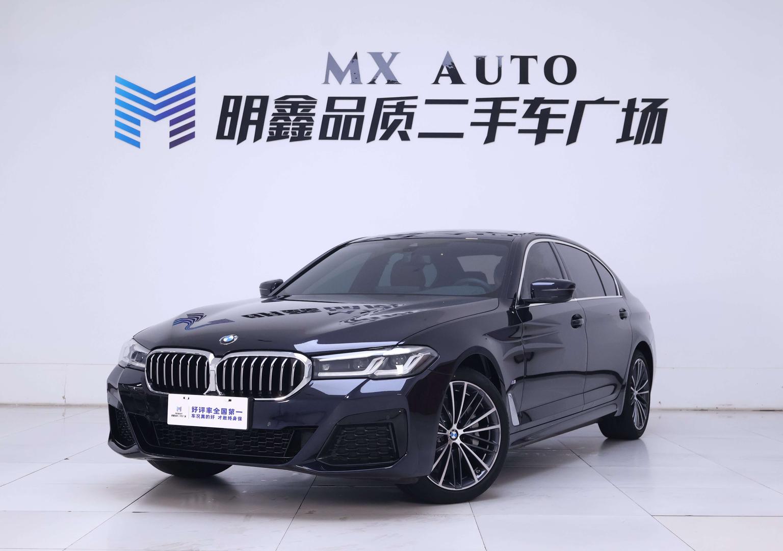 BMW 5 Series 530Li Leading M Sport Package 2023