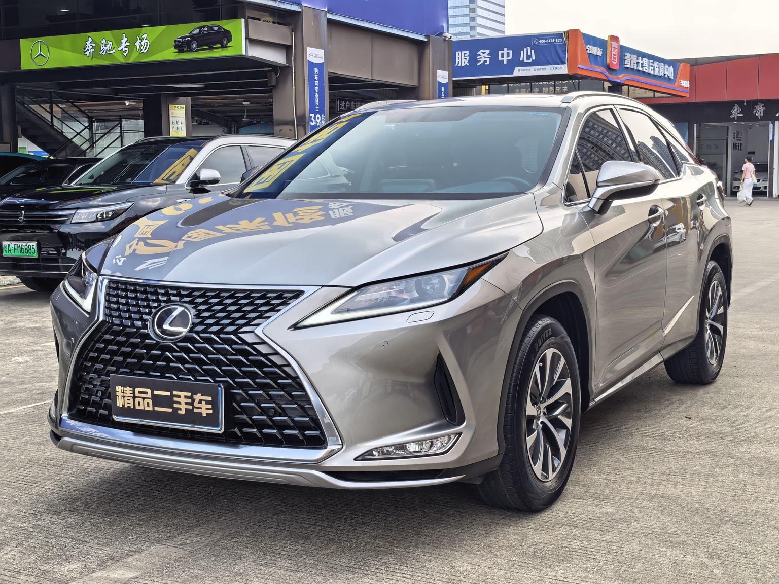 Lexus RX300 2WD Elite (2L) 2020