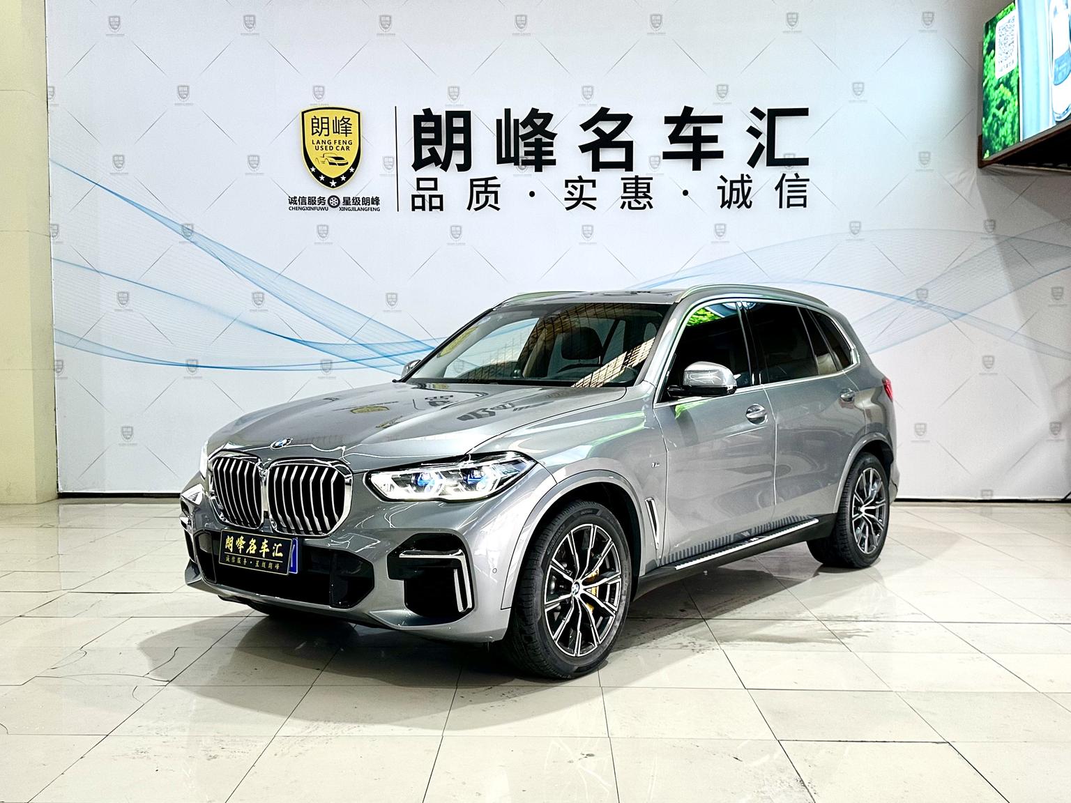 BMW X5 xDrive30Li Exclusive M Sport Package (2L) 2023