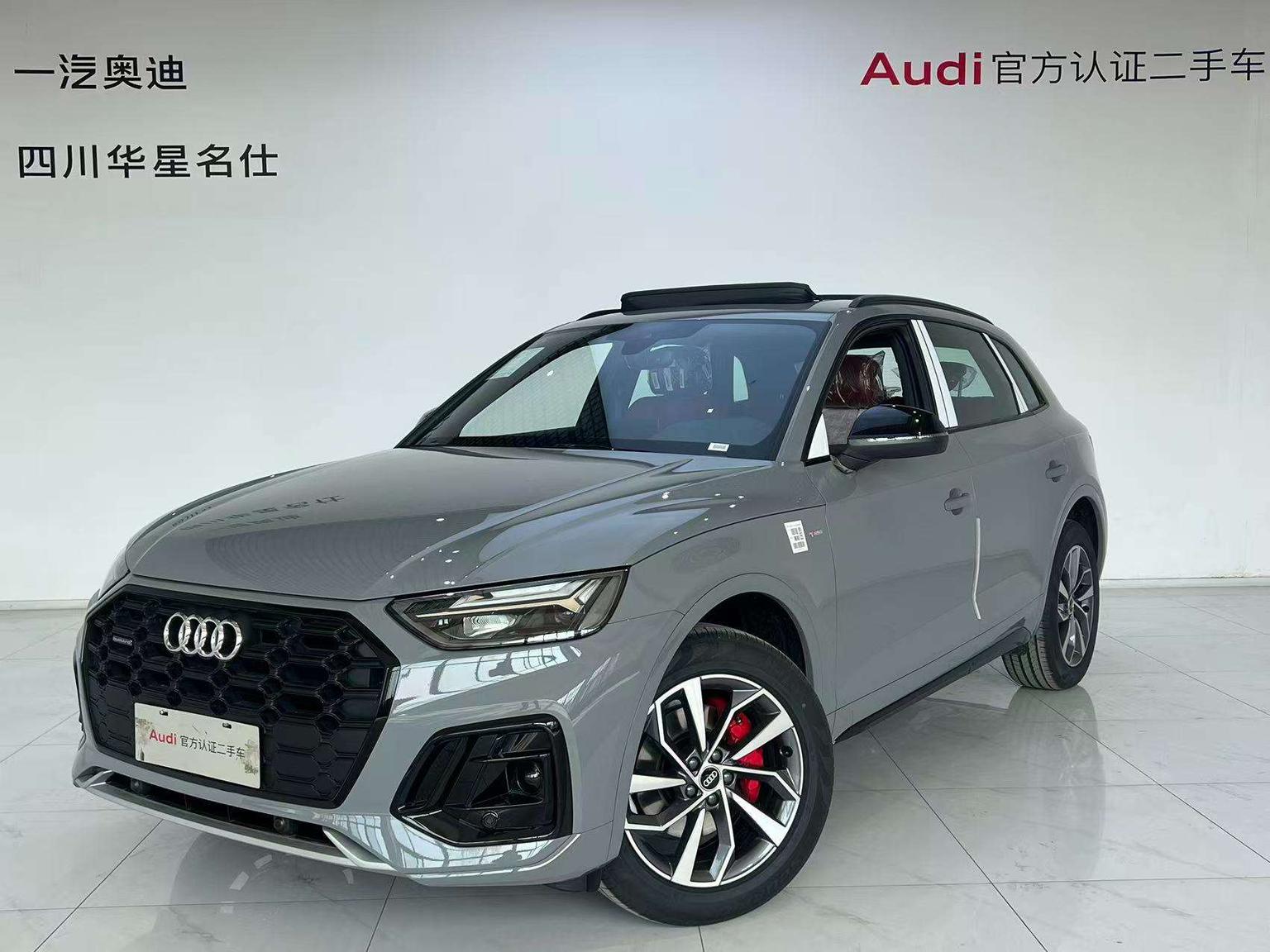 Audi Q5L 40 TFSI Luxury Dynamic (2L) 2025