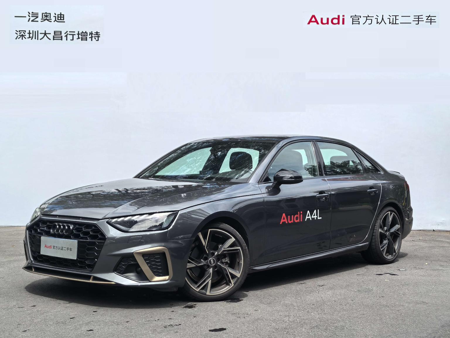 Audi A4L 40 TFSI Quattro RS Package Blazing Speed 2024