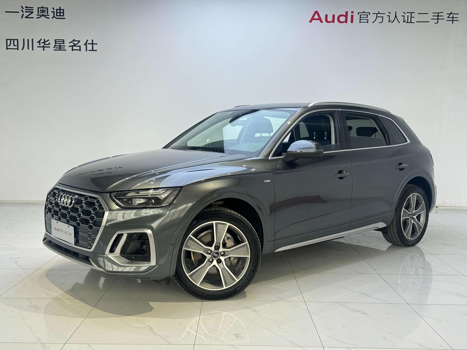 Audi Q5L Luxury Sport Edition (2L) 2022