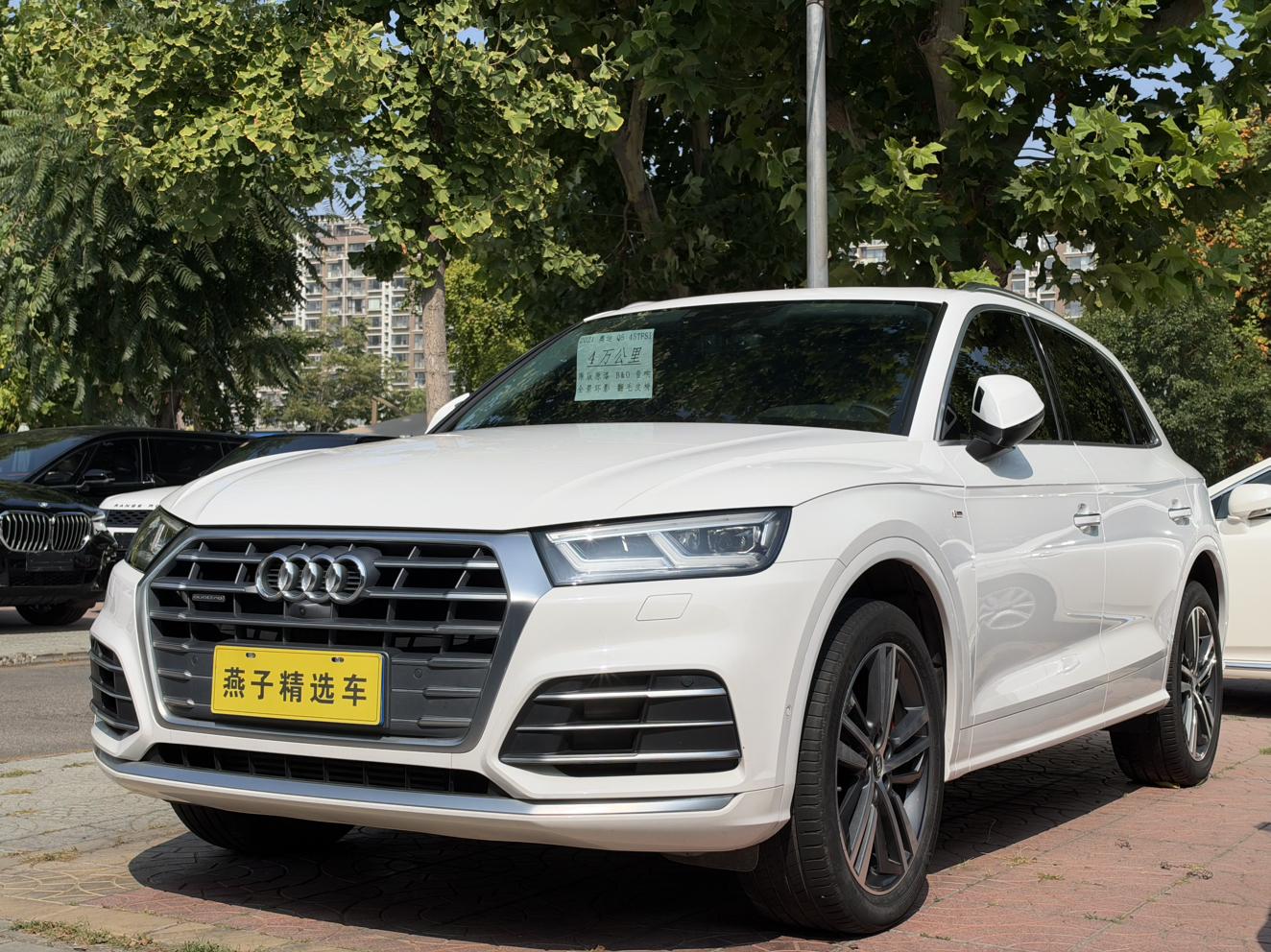 Audi Q5L 45 TFSI Exclusive Sport 2021