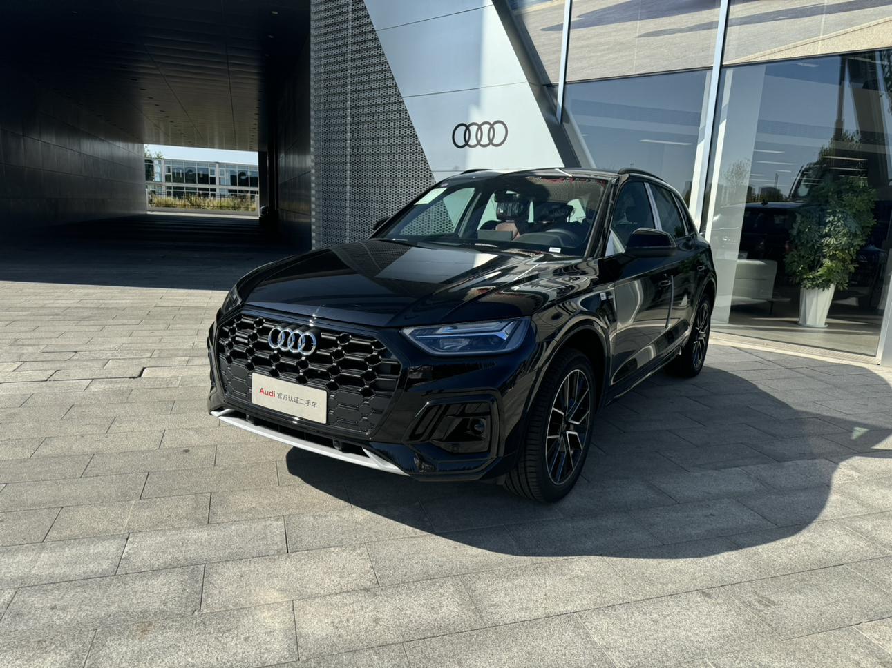 Audi Q5L 40 TFSI Luxury Dynamic (2L) 2026