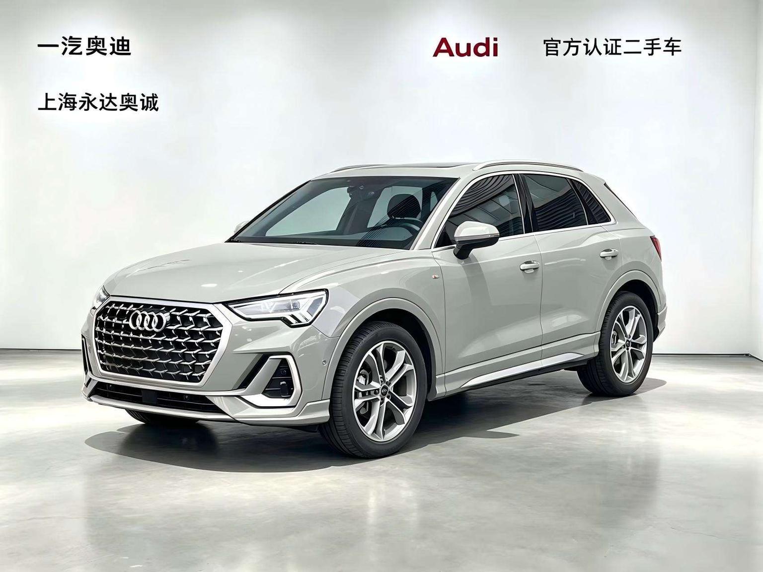 Audi Q3 40 TFSI Trendy Dynamic 2024
