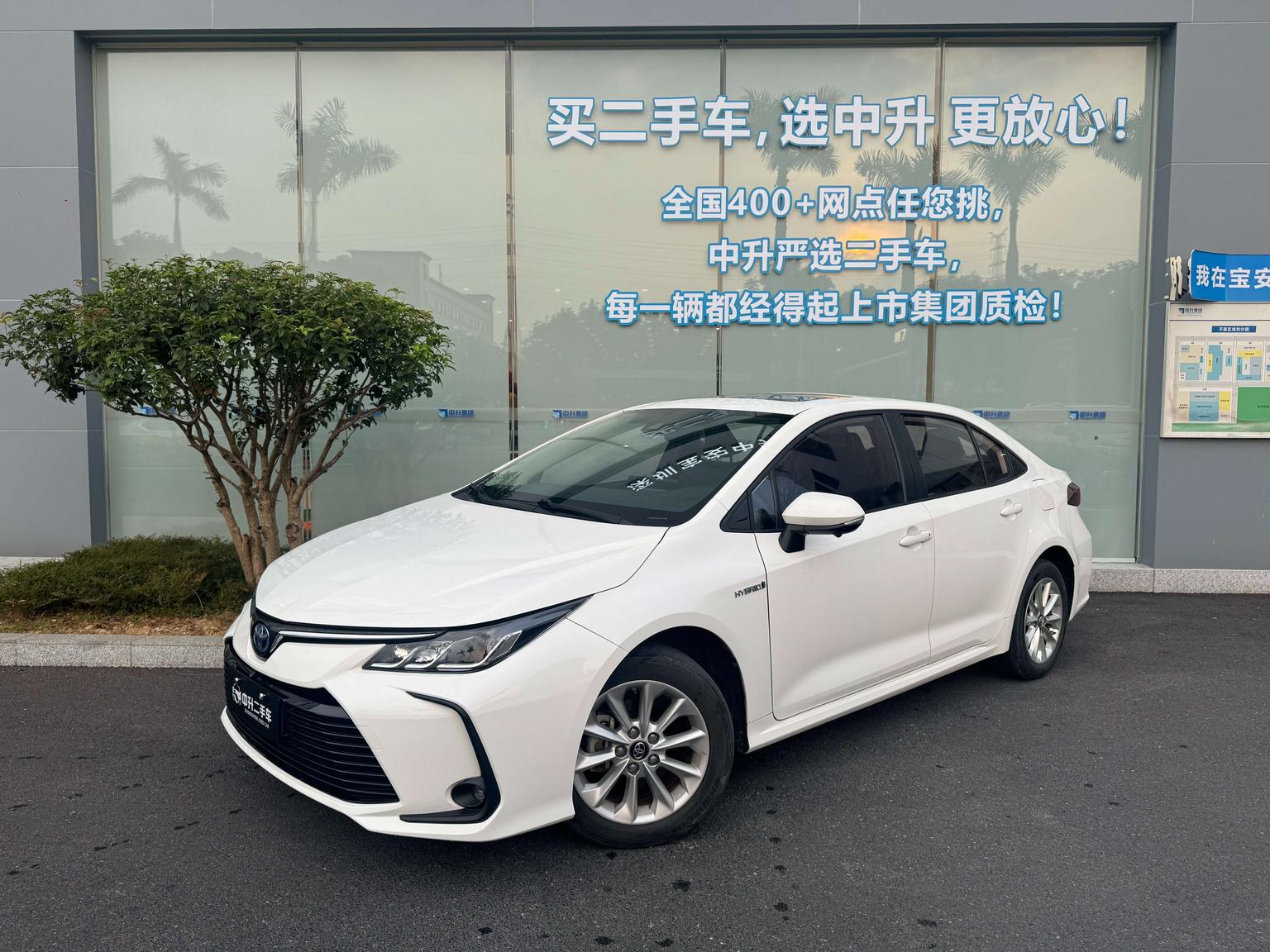 Toyota Corolla 1.8L E-CVT Elite 2022