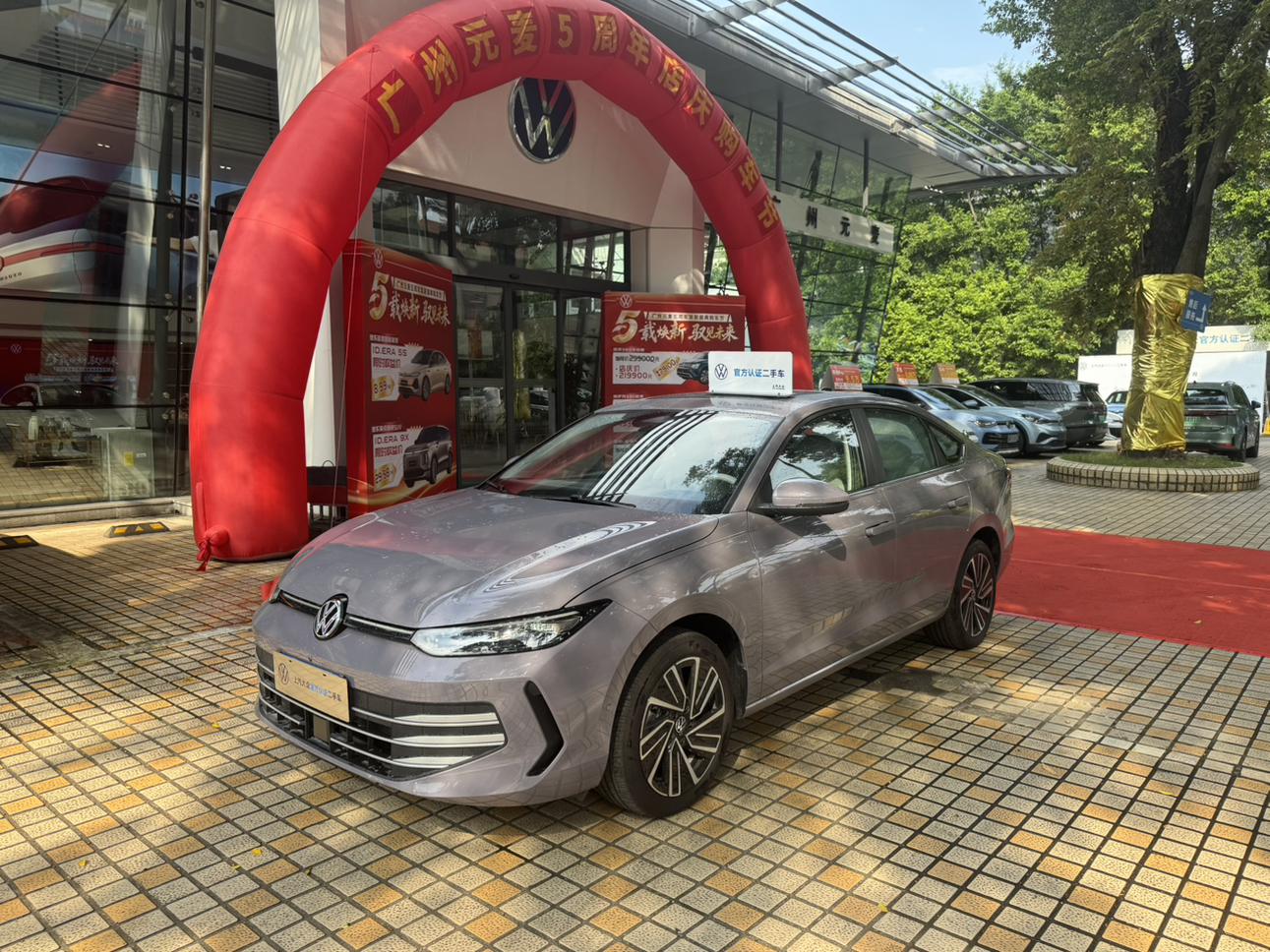Volkswagen Lavida 300TSI Intelligent Comfort 2025